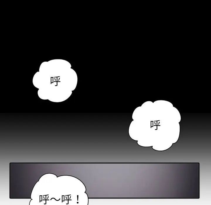 與學姐的那些事第3話