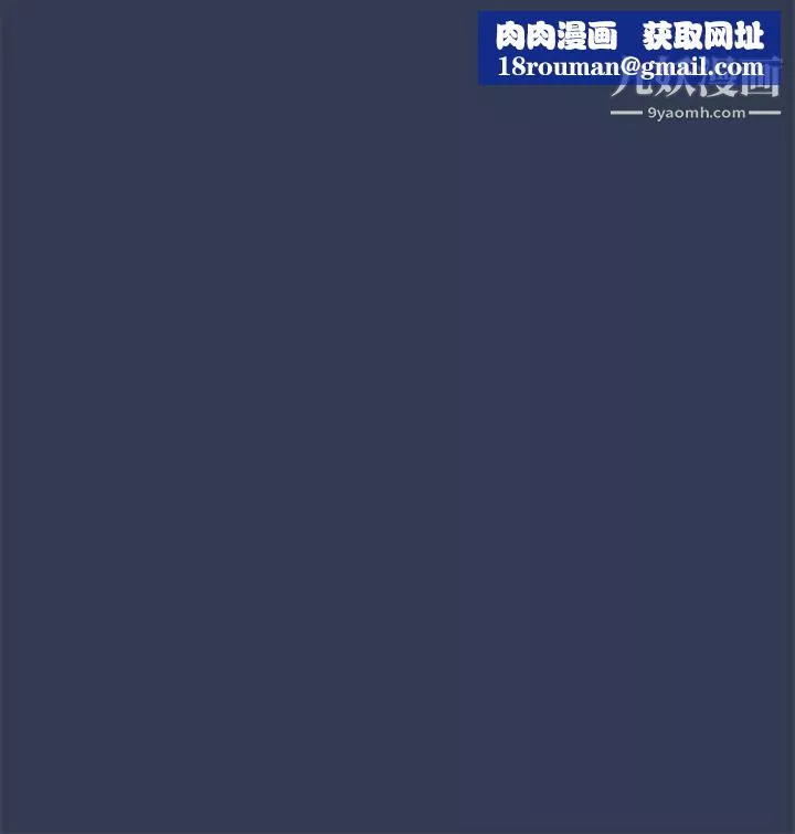 要對媽媽保密唷!第52話-一次戰兩女的志鈞