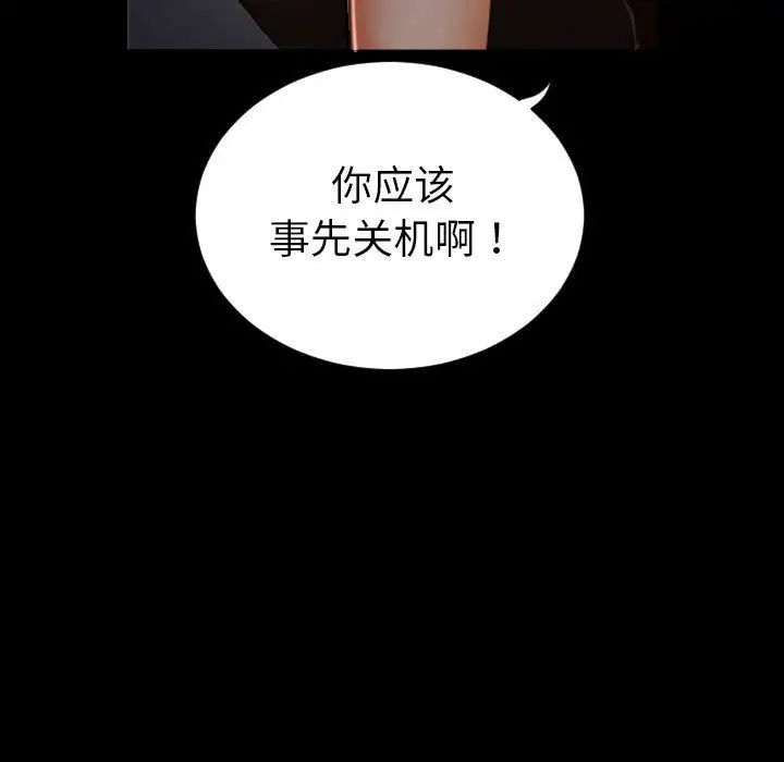 與學姐的那些事第3話