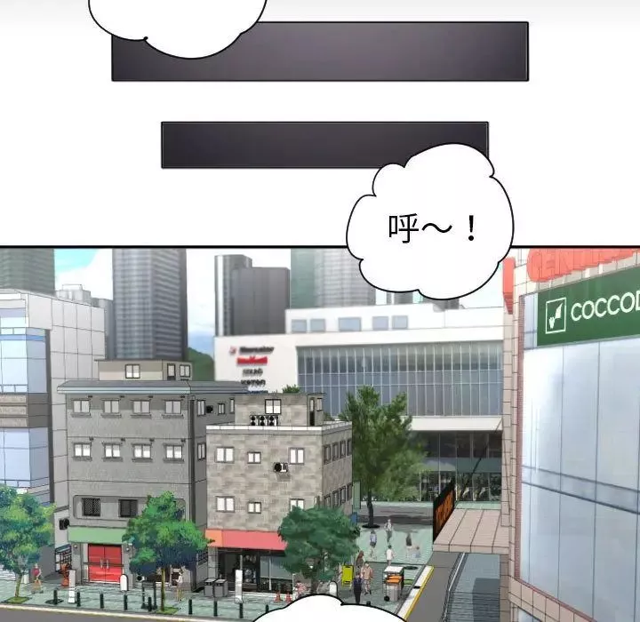 與學姐的那些事第3話