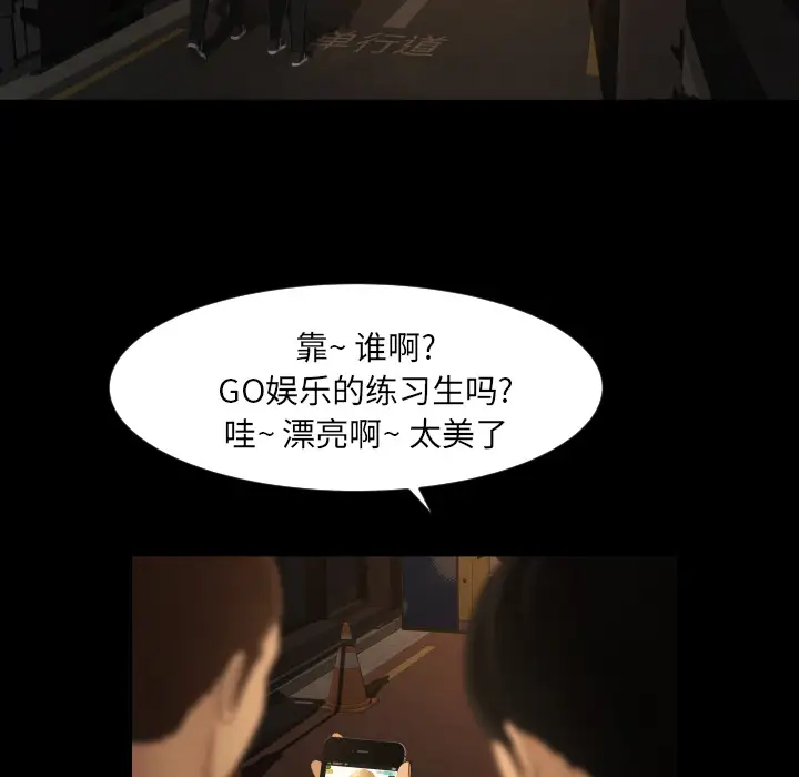 专属契约第9章