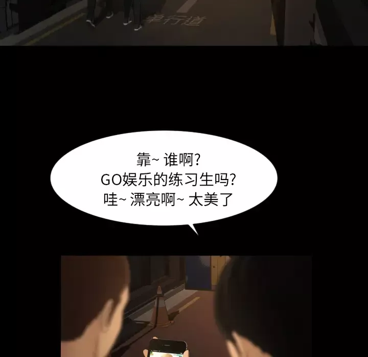 专属契约第9章