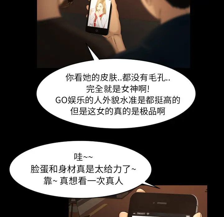 专属契约第9章