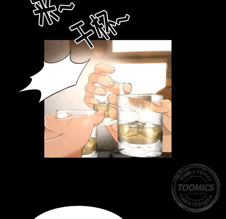 专属契约第9章