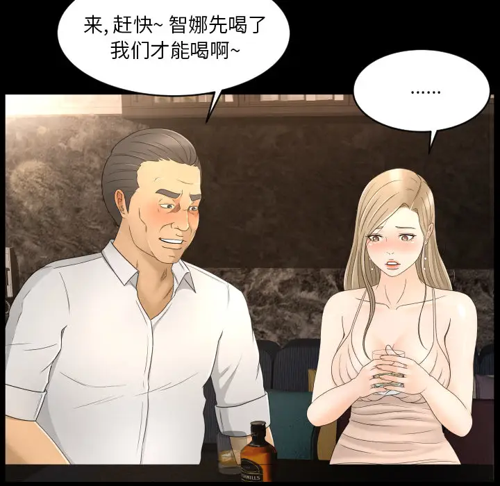 专属契约第9章