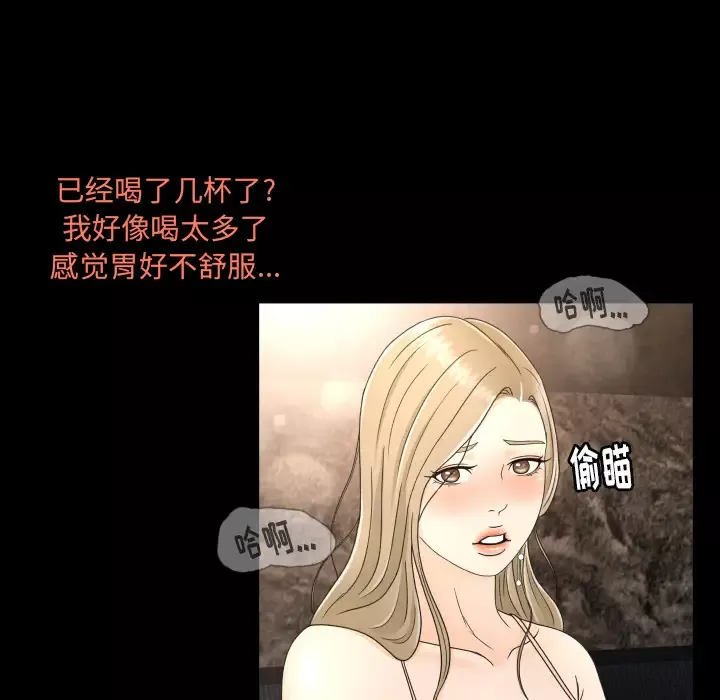 专属契约第9章