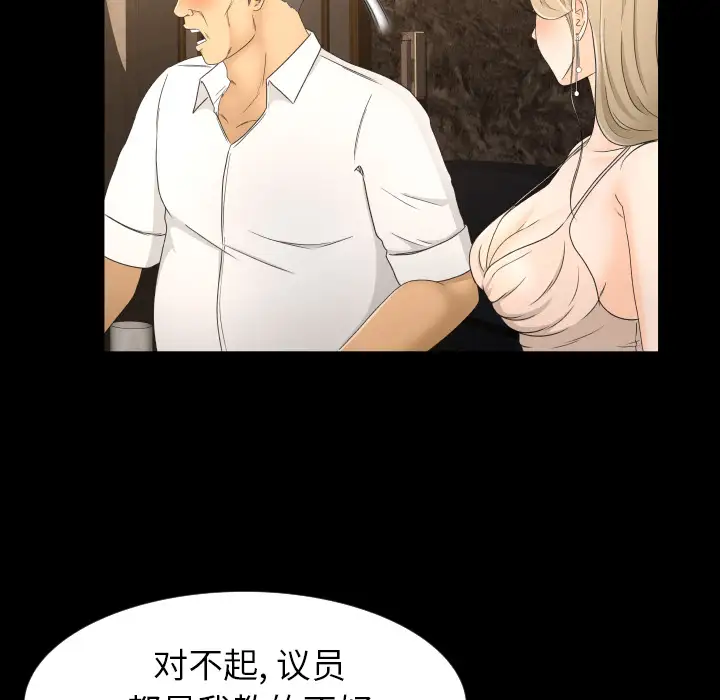 专属契约第9章