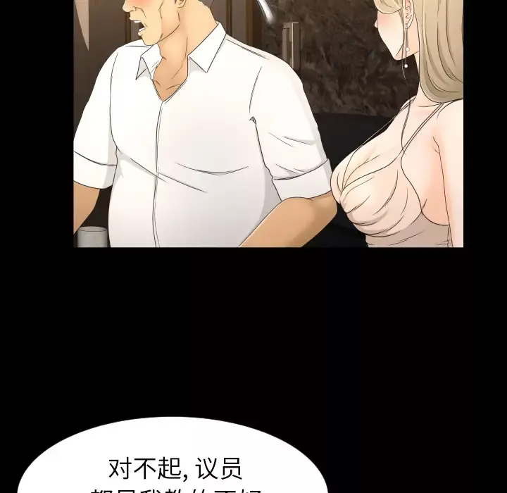 专属契约第9章