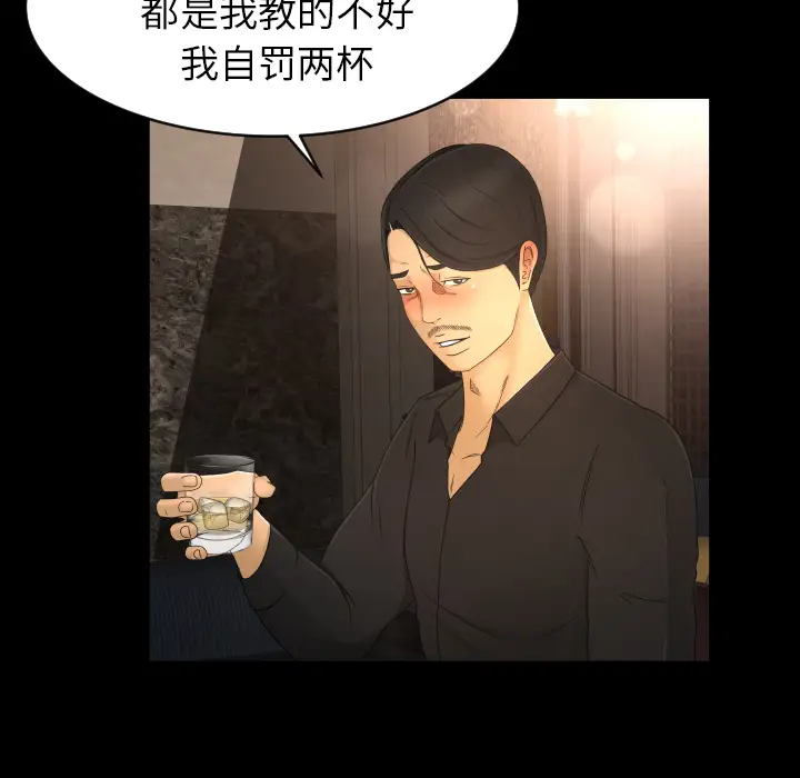 专属契约第9章