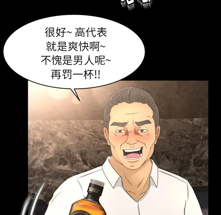 专属契约第9章