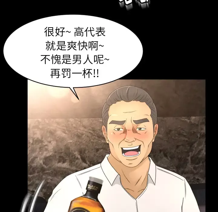 专属契约第9章