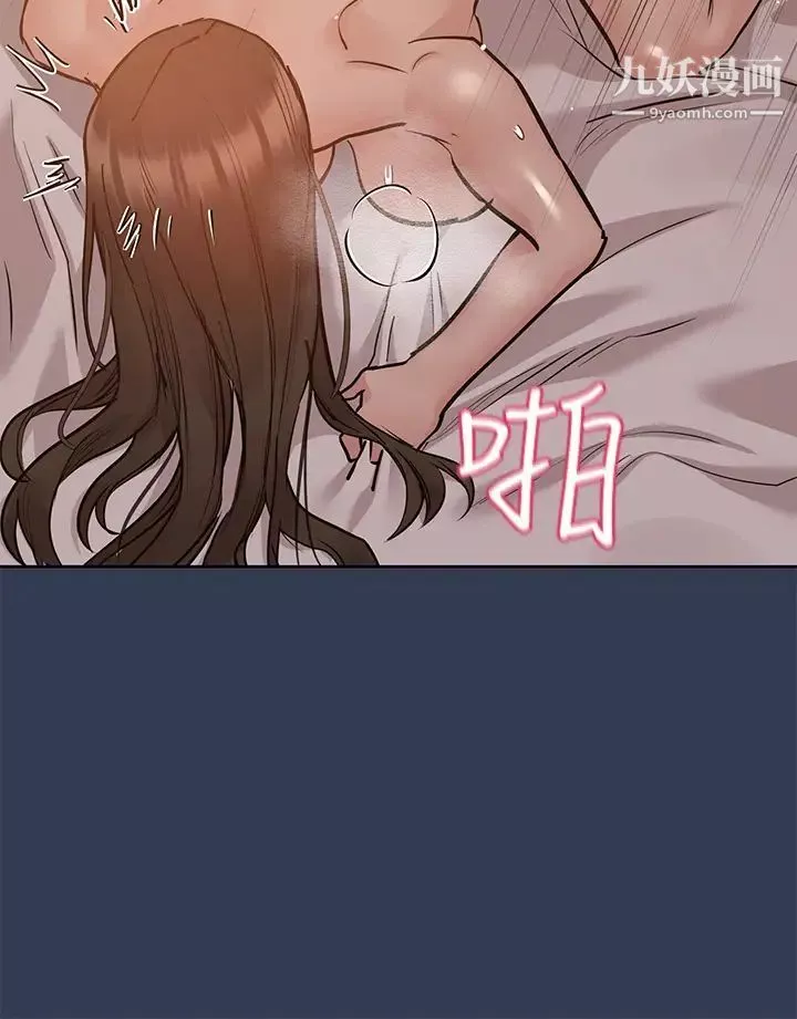 要對媽媽保密唷!第52話-一次戰兩女的志鈞