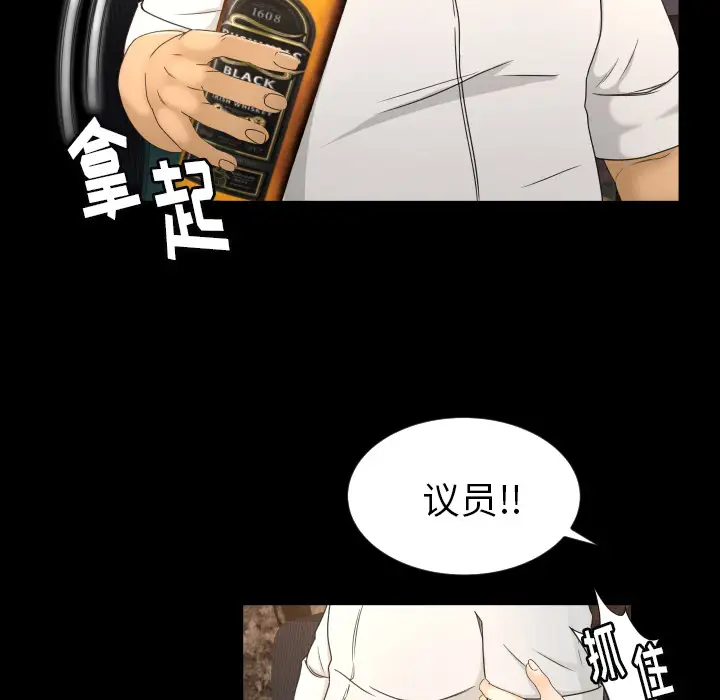专属契约第9章