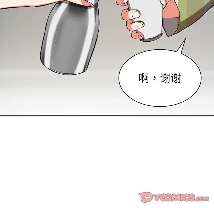 第一次失憶第15話