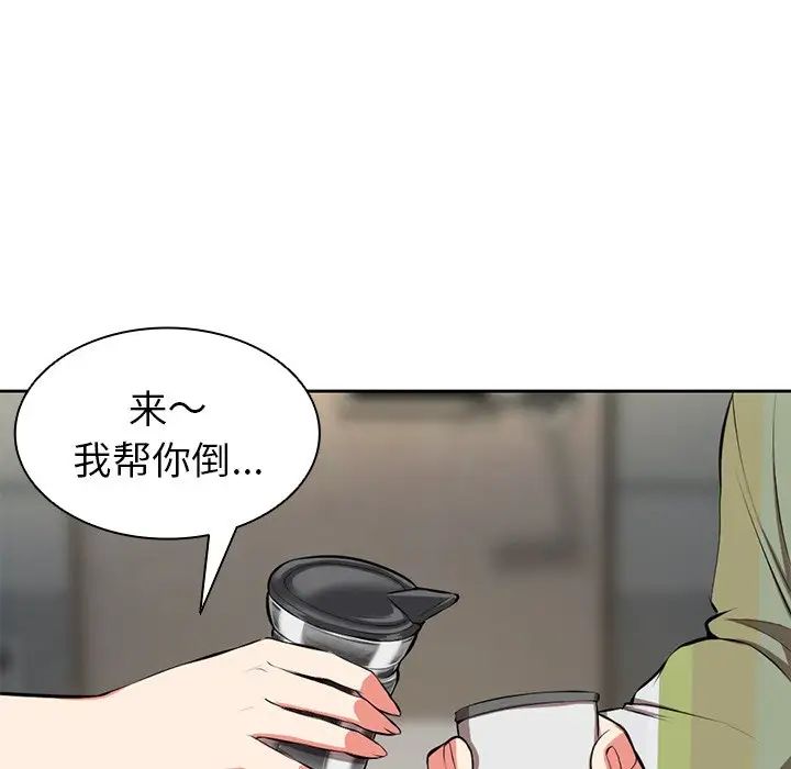 第一次失憶第15話