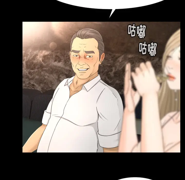 专属契约第9章
