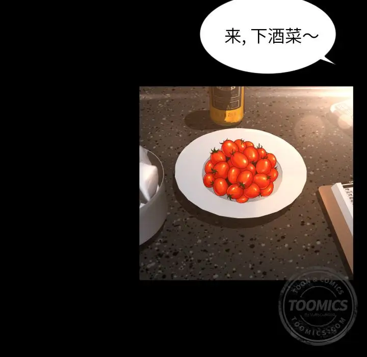 专属契约第9章