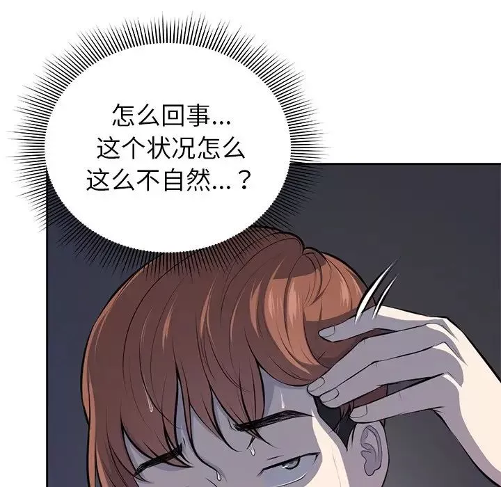 第一次失憶第15話