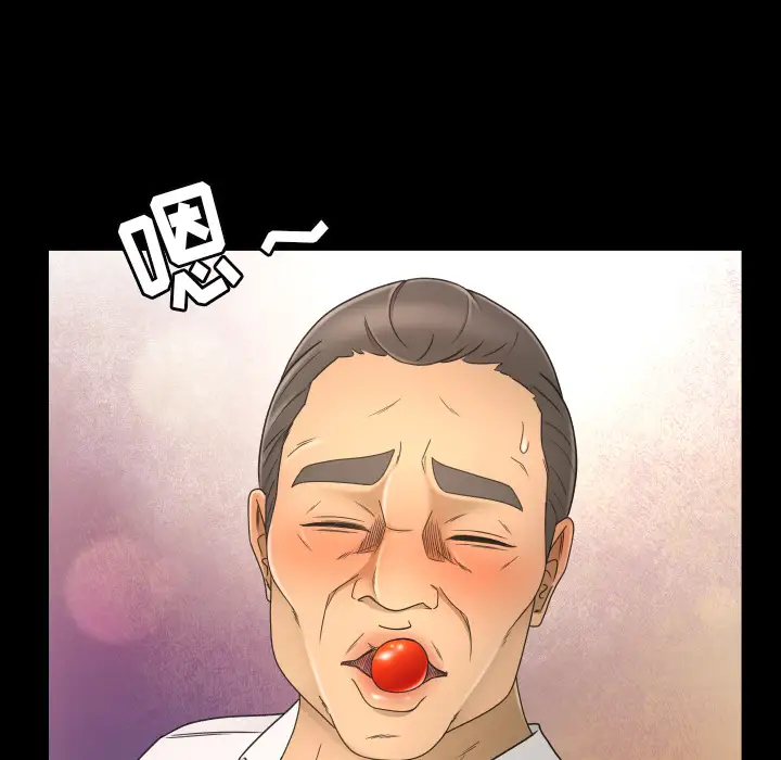 专属契约第9章