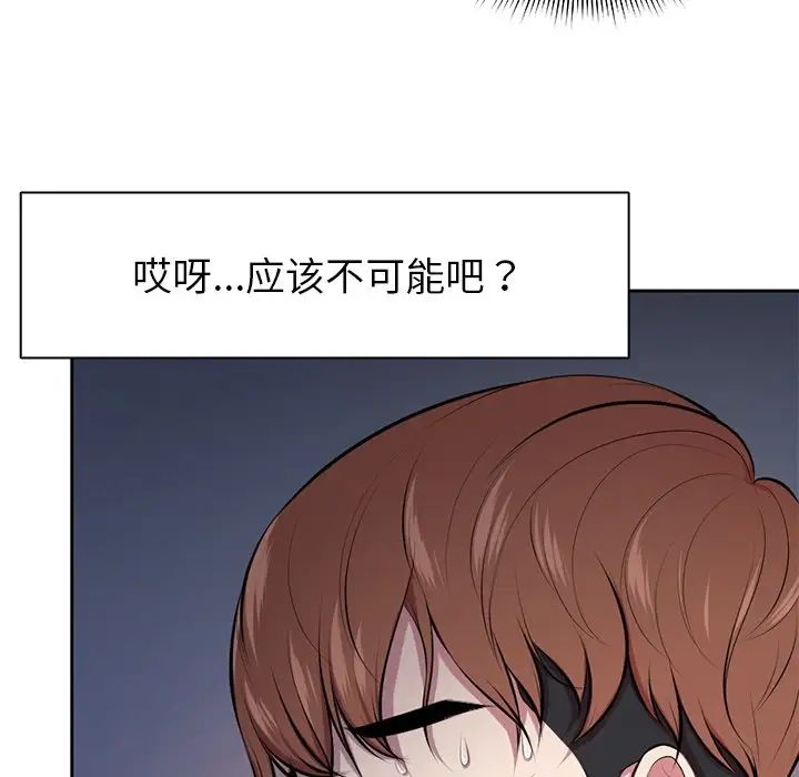 第一次失憶第15話