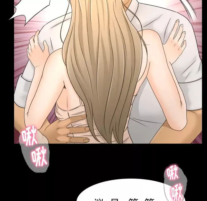 专属契约第9章