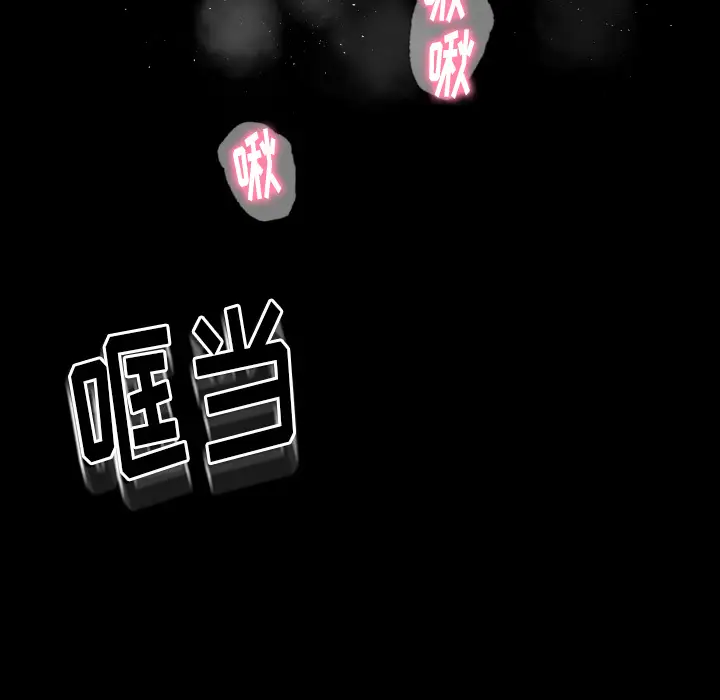 专属契约第9章