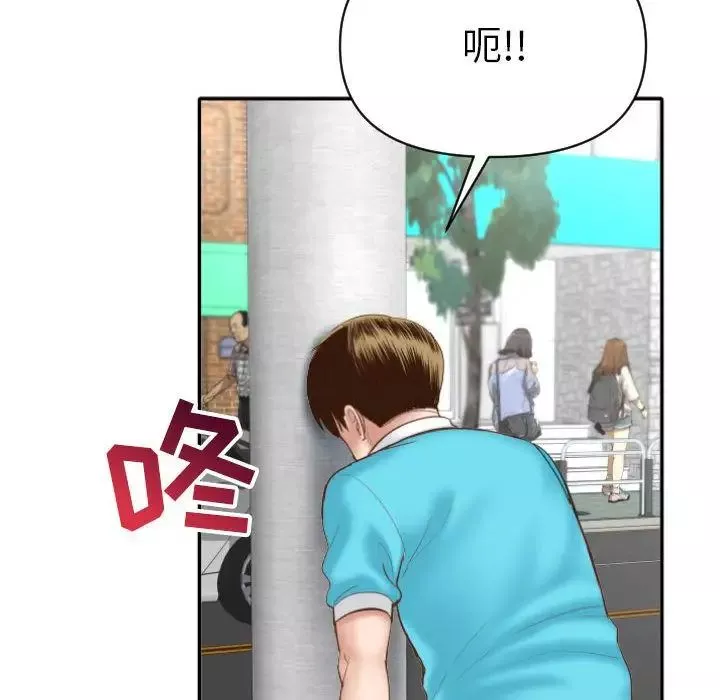 與學姐的那些事第3話
