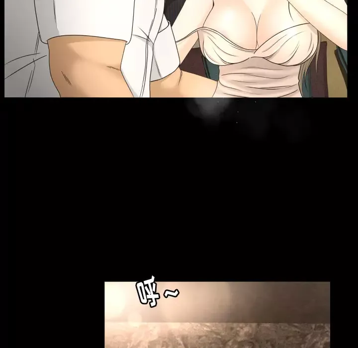专属契约第9章