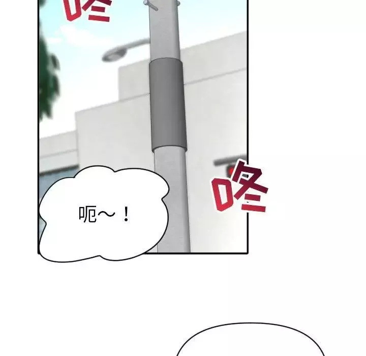 與學姐的那些事第3話