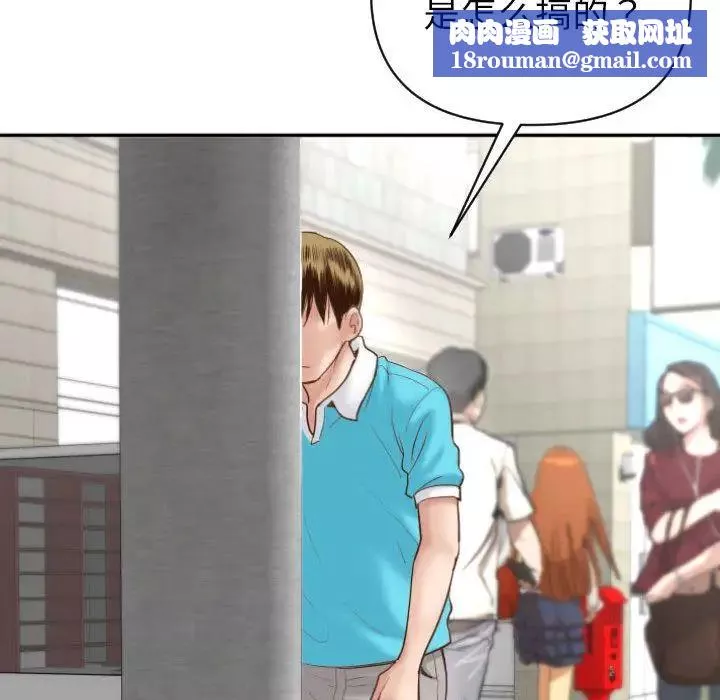 與學姐的那些事第3話