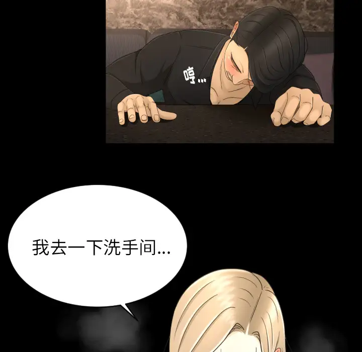 专属契约第9章