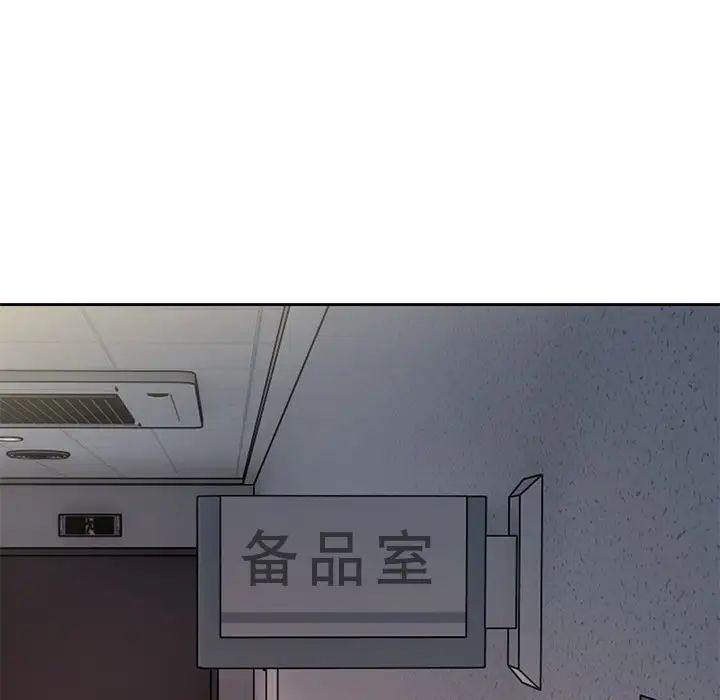 第一次失憶第15話