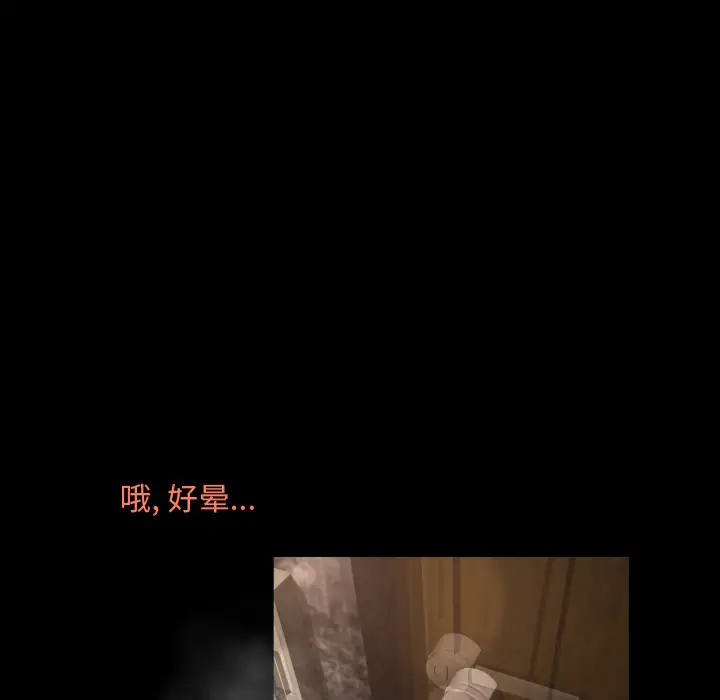 专属契约第9章