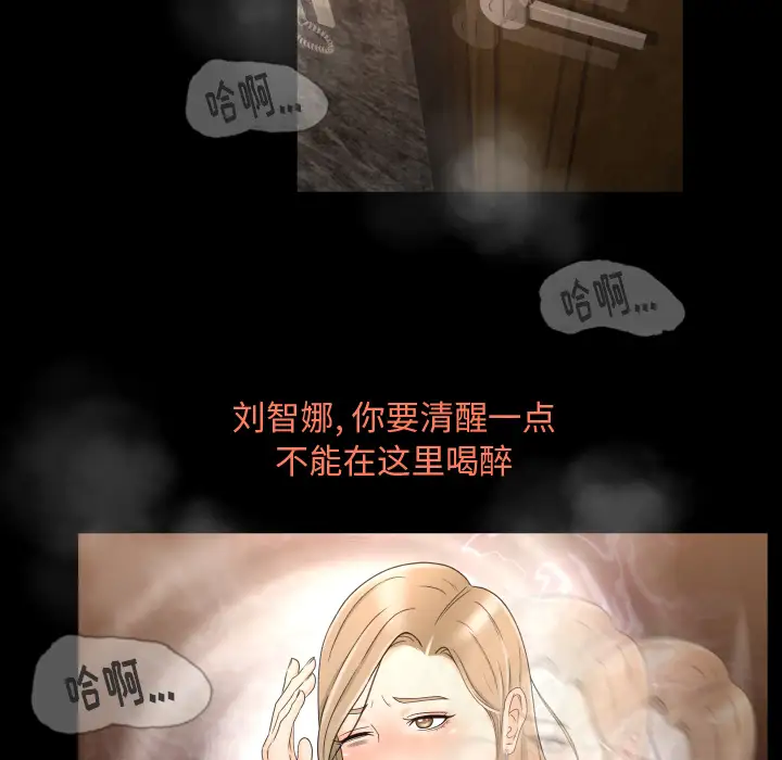 专属契约第9章