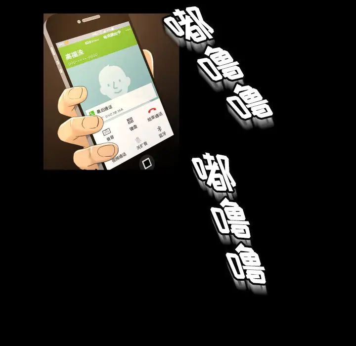 专属契约第9章