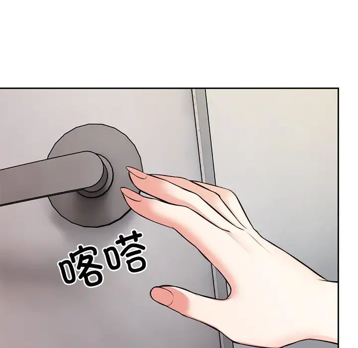 第一次失忆第15话