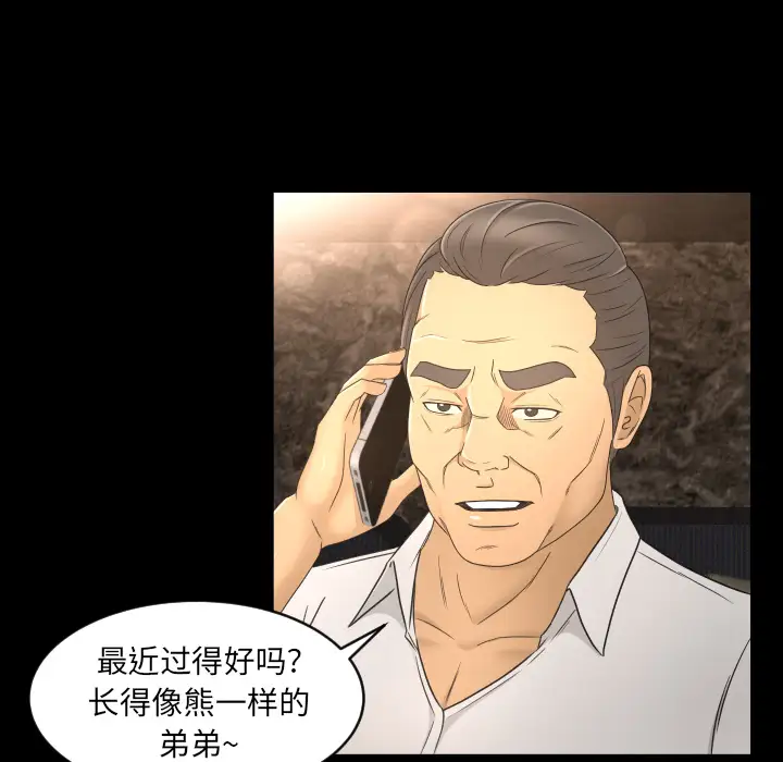 专属契约第9章