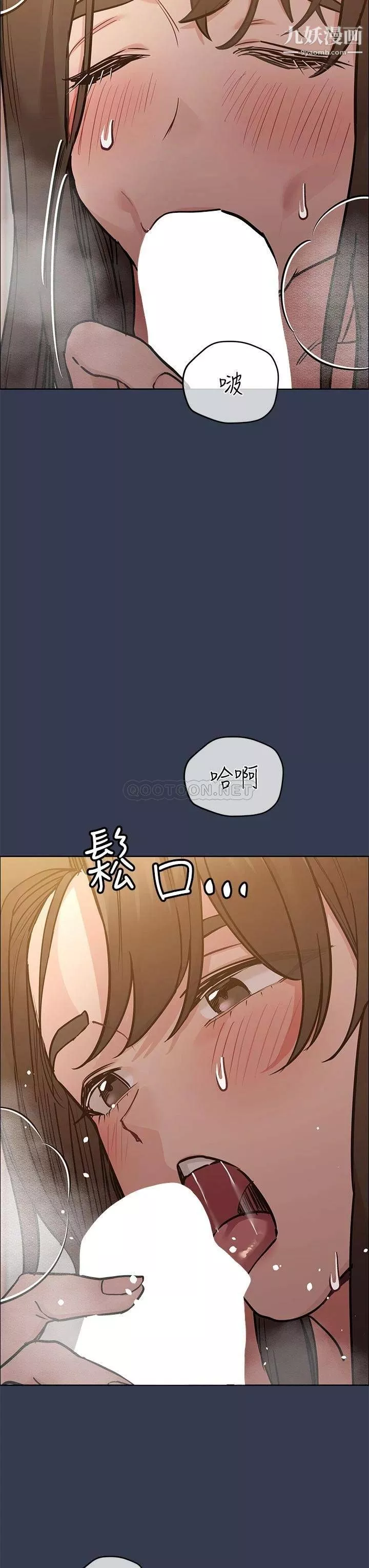 要對媽媽保密唷!第53話-被巨乳夾攻的滋味