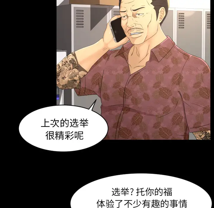 专属契约第9章