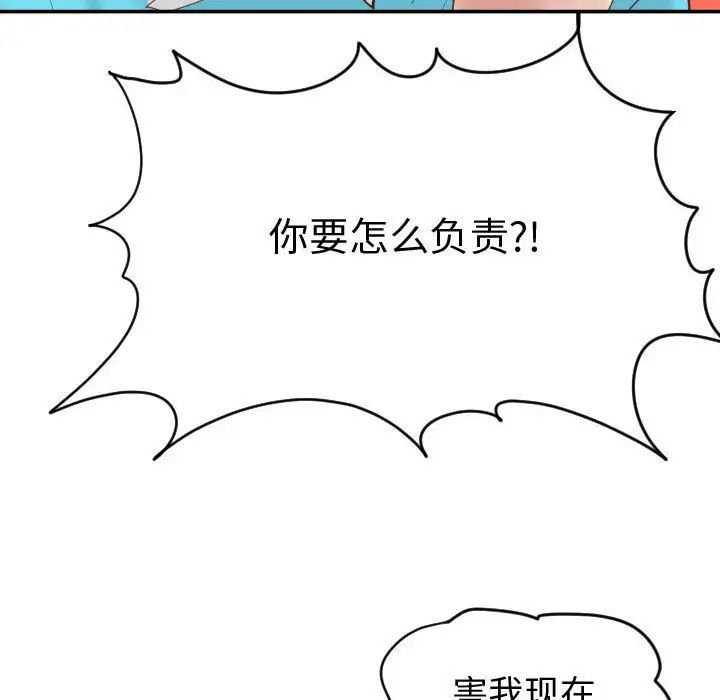与学姐的那些事第3话