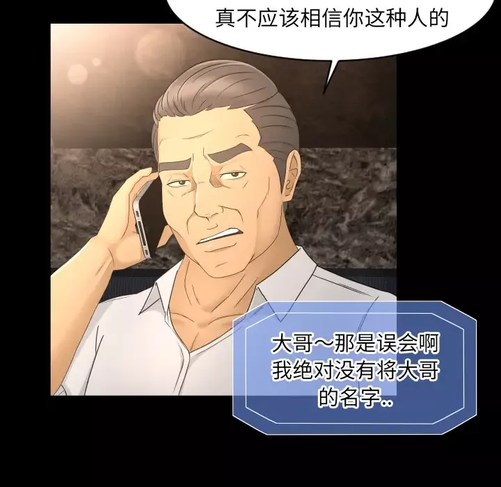 专属契约第9章