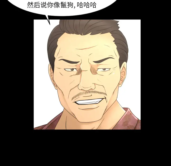 专属契约第9章