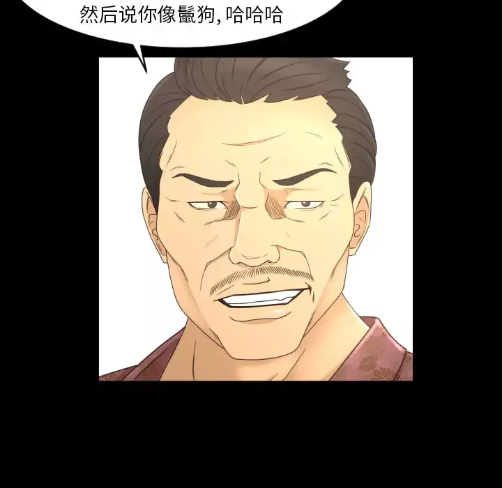 专属契约第9章