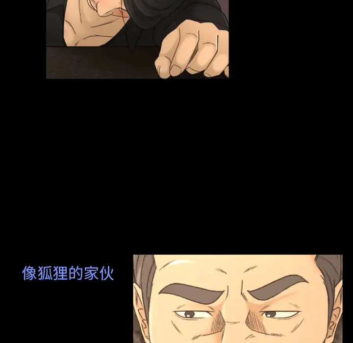 专属契约第9章