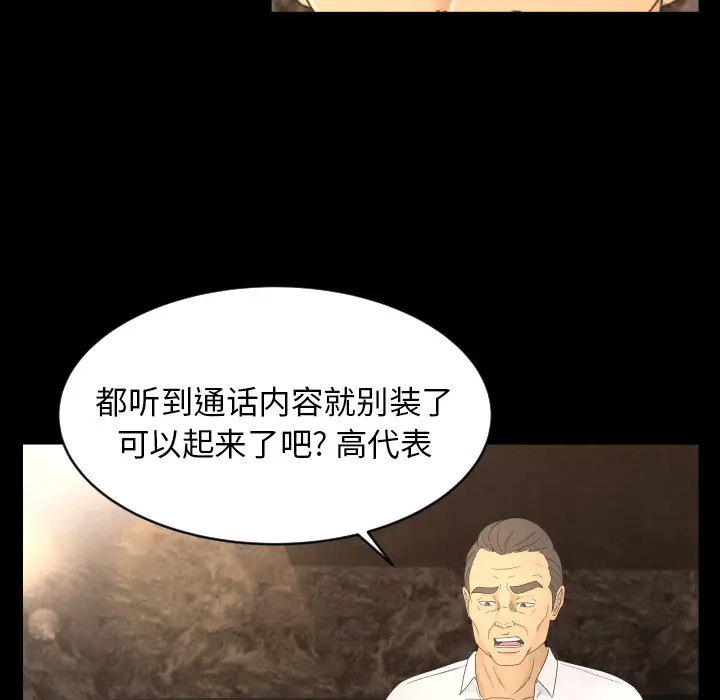 专属契约第9章