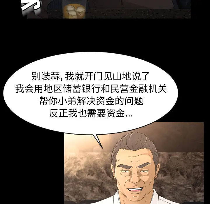 专属契约第9章