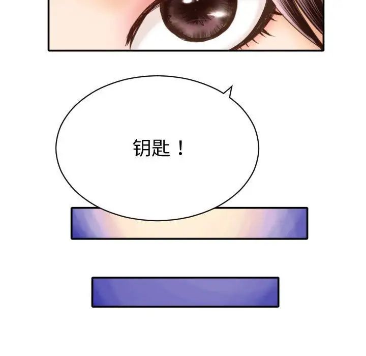 與學姐的那些事第3話