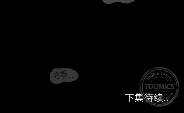 专属契约第9章
