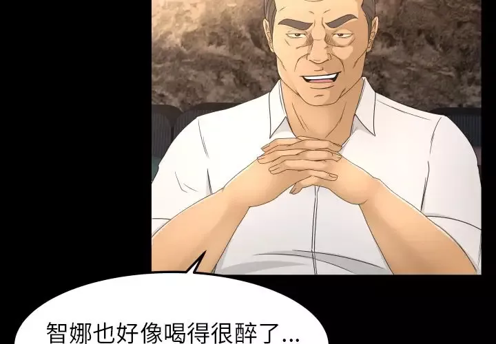 专属契约第10章