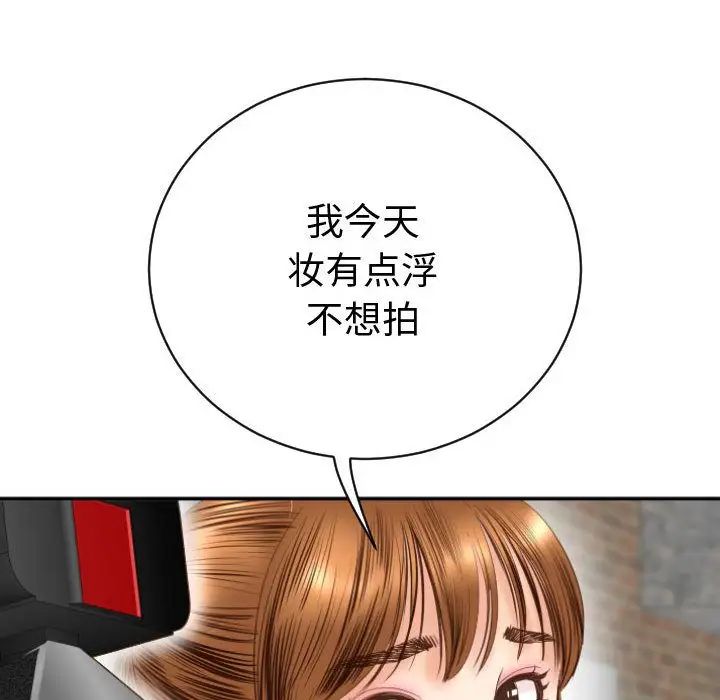 與學姐的那些事第3話
